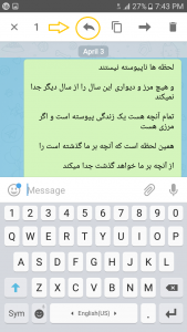 گفتگوی مخفی در تلگرام